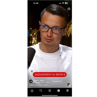 Стикер добри ши приватка - 11