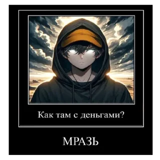 Стикер добри ши приватка - 2