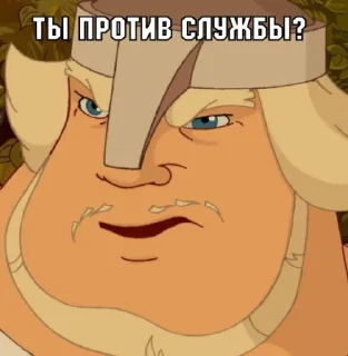 Sticker Добрыня - 0