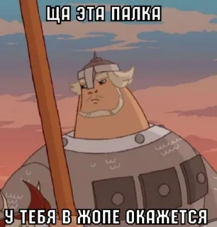 Sticker Добрыня - 5