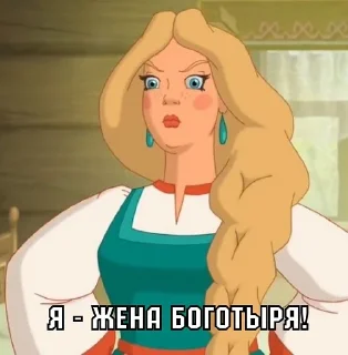 Sticker Добрыня - 8