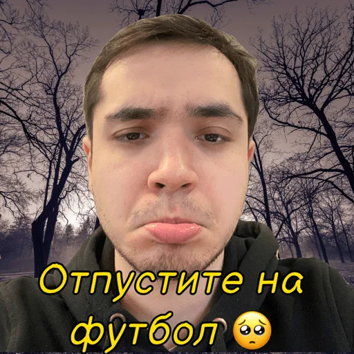 human face tree text