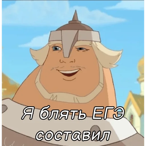 animated cartoon clipart illustration