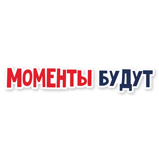 Sticker DobroStickersPack - 1