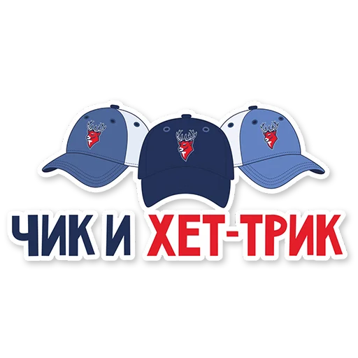 Стикер DobroStickersPack - 1