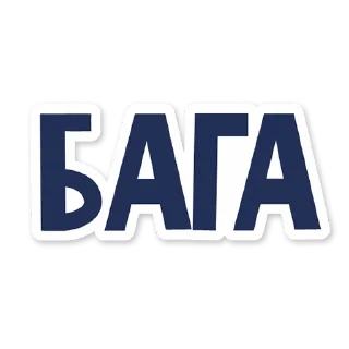 Sticker Torpedo_DobroStickers - 0