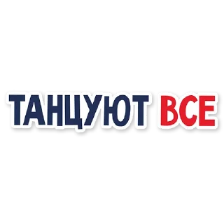 Sticker Torpedo_DobroStickers - 4