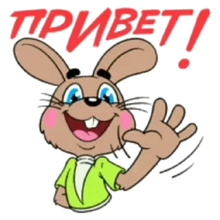 Sticker Доброе утро - 10