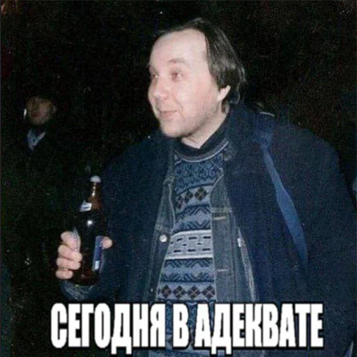 Sticker DobroeUtroV2 - 1