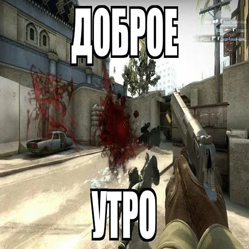 Sticker DobroeUtroV2 - 1