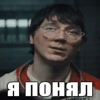 Sticker Доброе утро - 9