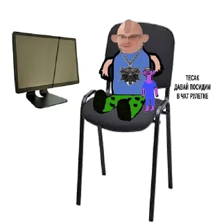 Sticker Доброе утро - 1