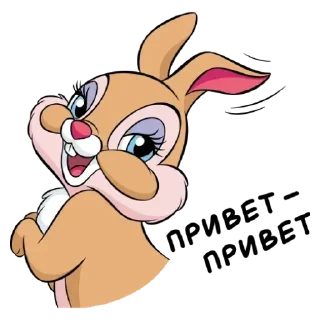 Sticker Доброе утро - 6