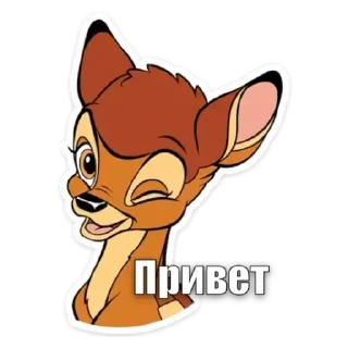 Sticker Доброе утро - 5