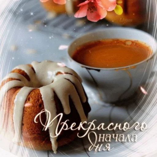 serveware coffee cup tableware