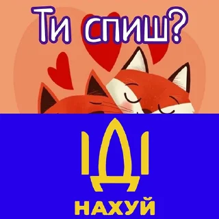 Стикер Доброго ранку, ІДІ... | MrMaxx x @lystivky_vitannya - 0