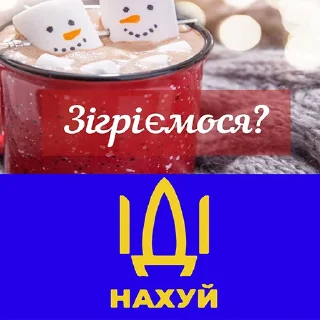 Стикер Доброго ранку, ІДІ... | MrMaxx x @lystivky_vitannya - 6