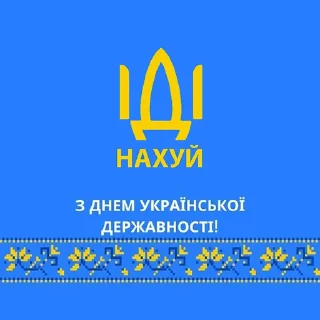 Стикер Доброго ранку, ІДІ... | MrMaxx x @lystivky_vitannya - 10