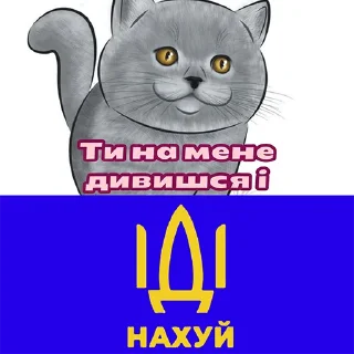 Стикер Доброго ранку, ІДІ... | MrMaxx x @lystivky_vitannya - 2