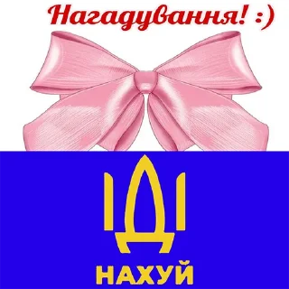 Стикер Доброго ранку, ІДІ... | MrMaxx x @lystivky_vitannya - 5