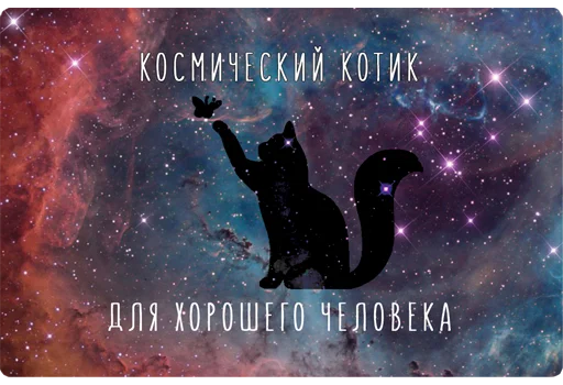 Sticker Dobrokarti - 1