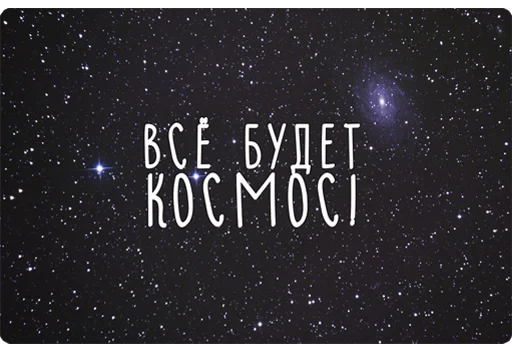 Sticker Dobrokarti - 1