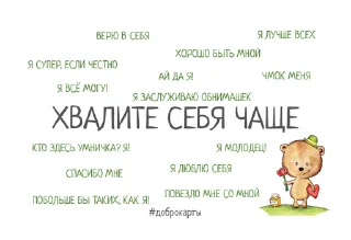 Стикер Доброкарты - 5