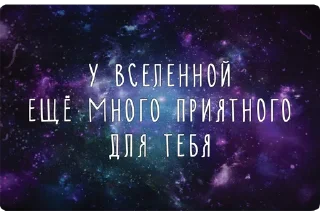 Стикер Доброкарты - 9