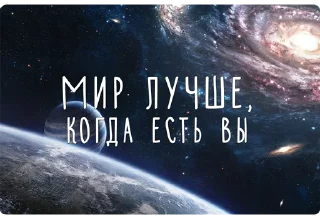 Стикер Доброкарты - 8