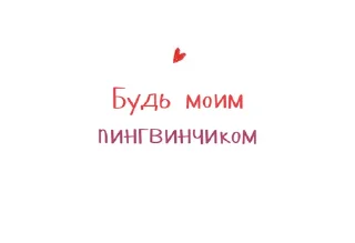 Стикер Доброкарты - 6