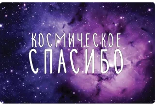 Стикер Доброкарты - 0