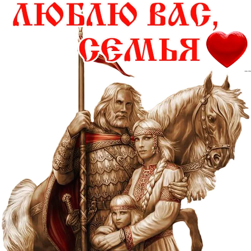 лошадь животное мультфильм