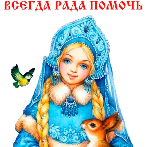 doll cartoon human face