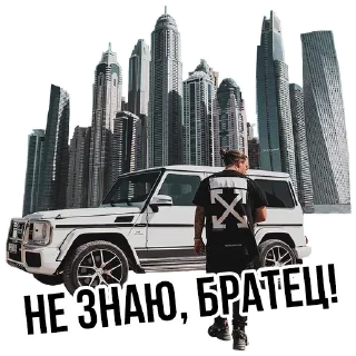 Sticker Good Night @stickersb2b - 4