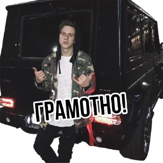 Sticker Good Night @stickersb2b - 2