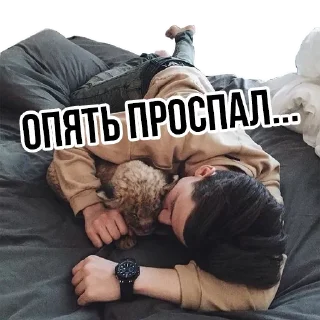 Sticker Good Night @stickersb2b - 6