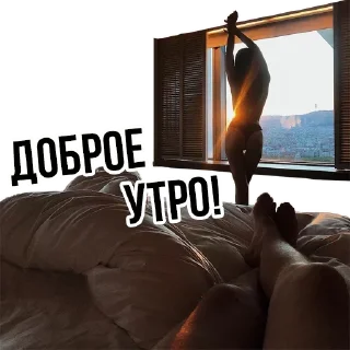 Sticker Good Night @stickersb2b - 11