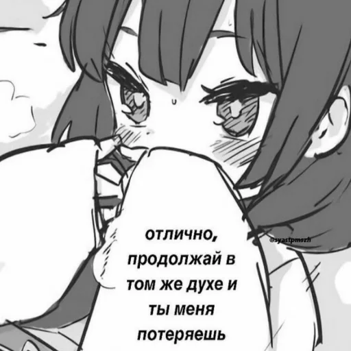 illustration cartoon fiction