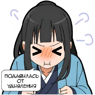 Sticker Подруга Самурая @Nyasticks - 10