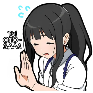 Sticker Подруга Самурая @Nyasticks - 3