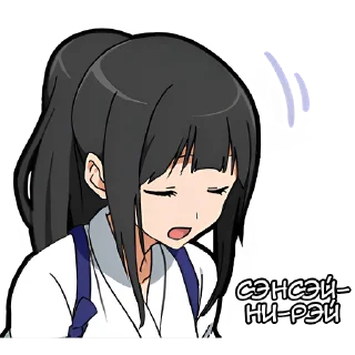 Sticker Подруга Самурая @Nyasticks - 11