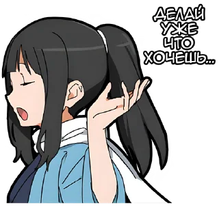 Sticker Подруга Самурая @Nyasticks - 7