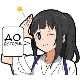 Sticker Подруга Самурая @Nyasticks - 2