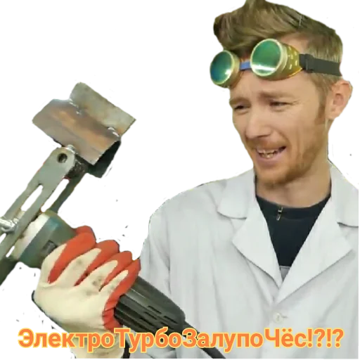 Человек человеческое лицо одежда