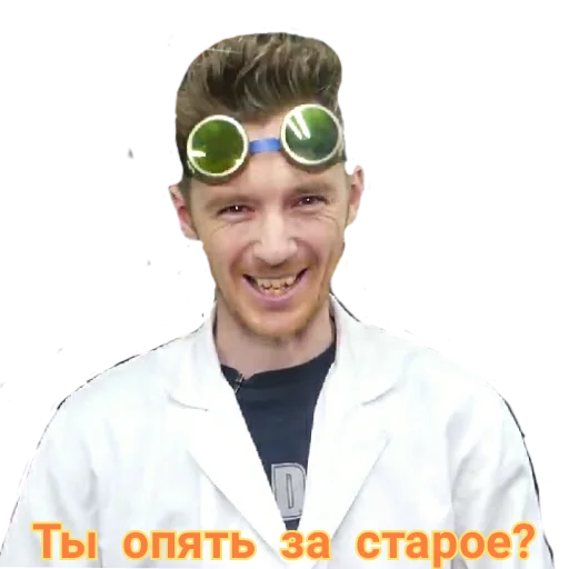 человеческое лицо Человек одежда