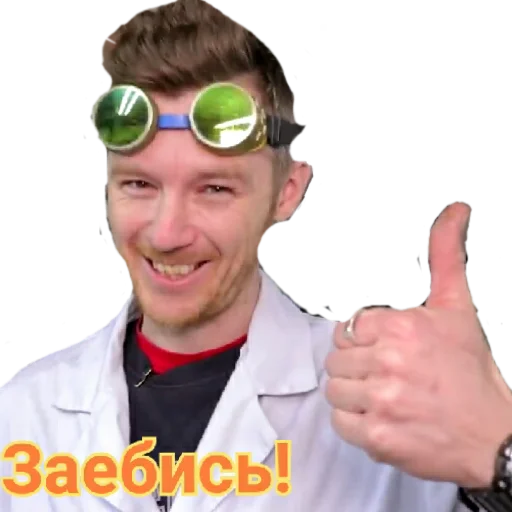 person human face eyewear