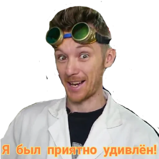 human face person eyewear