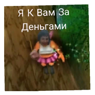 Стикер Додики - 1