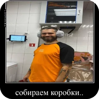 Sticker Додо Пицца К12 - 9