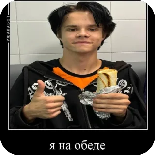 Sticker Додо Пицца К12 - 7